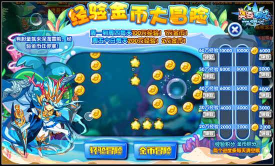 2024年海南省春风行动在海口启动